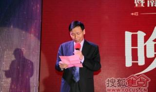 恒大现任董事长 恒大赵长龙个人简历